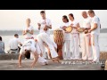 Capoeira Paris avec Bamba - Premier cours Gratuit