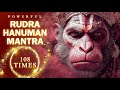 POWERFUL HANUMAN SHIVA MANTRA Rudra Hanuman Mantra To DESTROY FEAR And BRING COURAGE 108 Times