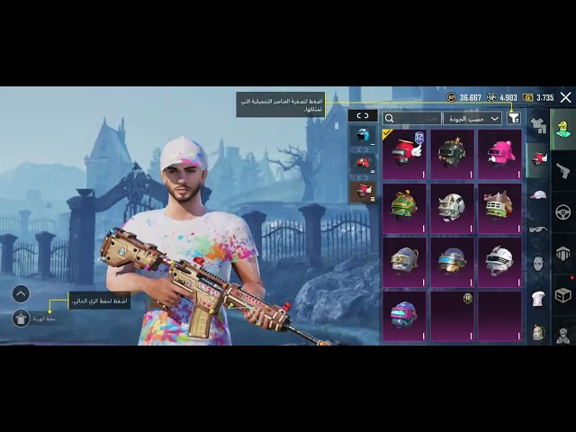 حساب ببجي  عالمية كل مسج+ كونكر