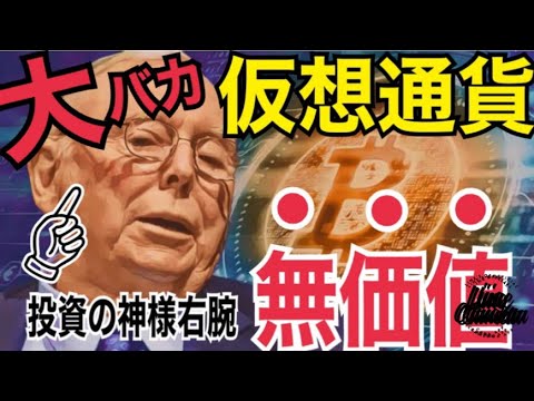 ビットコインは「バカ」のもの – 専門家が壊滅的な評決を下す