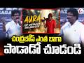 Chandrabose Speech Aura Of Ustaad Song Launch Event Ustaad Bhagat Singh Pawan Kalyan