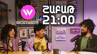 Women's Club 306. ՇԱԲԱԹ 21:00-ին ՇԱՆԹ-ի եթերում | ANONS