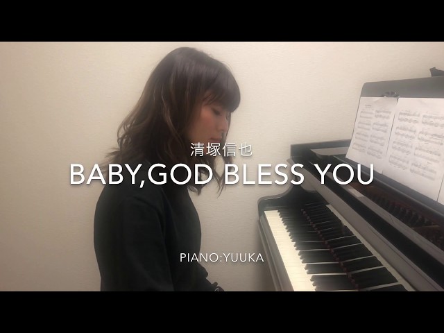 Baby, God Bless You