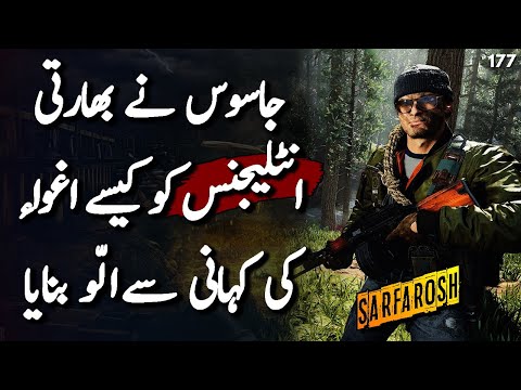 SARFAROSH | Ep177 | Jasoos Fooled Indian Intelligence With His Kidnapping Story | Roxen Original