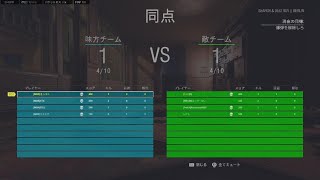 CoD:V kj S&D