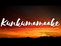 Kunkumamaake-Lyrical|Brahmāstra[Malayalam] Ranbir | Alia | Pritam | Hesham Abdul Wahab & Sid Sriram