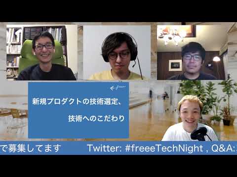 技術選定の審美眼