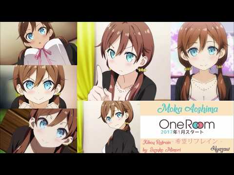 One Room Kibou Refrain Suzuko Mimori