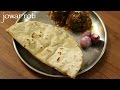 jowar roti recipe | jowar bhakri recipe | jowar ki roti | jolada rotti recipe