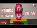 Электробритва Philips  S6620/11