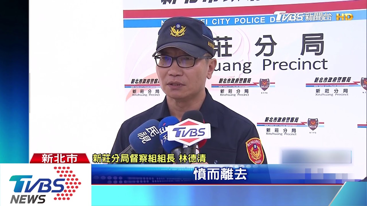 不是我轄區！遺失皮包報案　控警推託消極