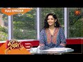 Vanakkam Tamizha with Actress Ritika Singh | Full Show | 04 June 2022 | Sun TV
