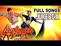 Trinetrudu త్రినేత్రుడు Movie Full Songs Jukebox Chiranjeevi Bhanupriya