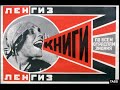 Russian Civil War Part 2 𝑹𝒖𝒔𝒔𝒊𝒂 𝑻𝒉𝒆 𝑴𝒊𝒔𝒔𝒊𝒏𝒈 𝒀𝒆