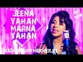 Jeena Yahan Marna Yahan MADHUBANTI MUKHERJEE MERA NAAM JOKER MUKESH Acoustic Song