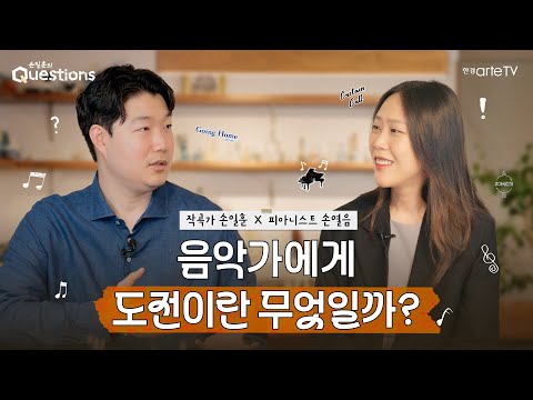 피아니스트 손열음