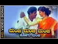 Dumbi Dumbi Doora Hogu Dumbi Video Song Ambarish Sudharani Munjaneya Manju
