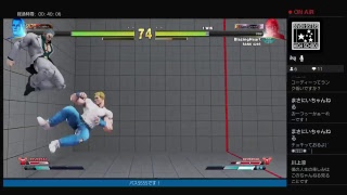 強くなりてぇ！SF5AE実況　乱入歓迎ラウンジ