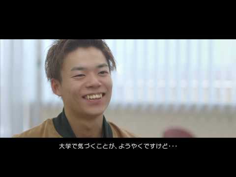 経営情報学科 【新潟国際情報大学】学生紹介ファイル#04 　さぁ、未来を創ろう。