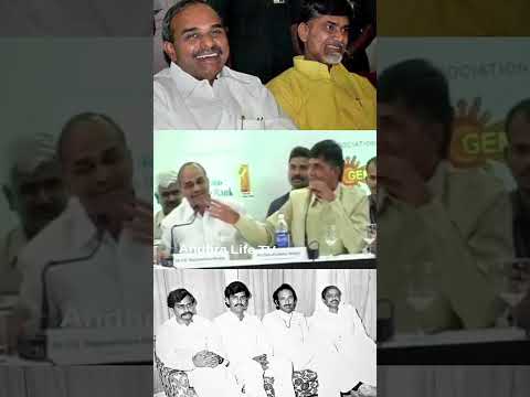 Rajasekhar Reddy And Chandrababu Naidu Is The Best Friends Of Ex AP CM s ||Andhra Life TV