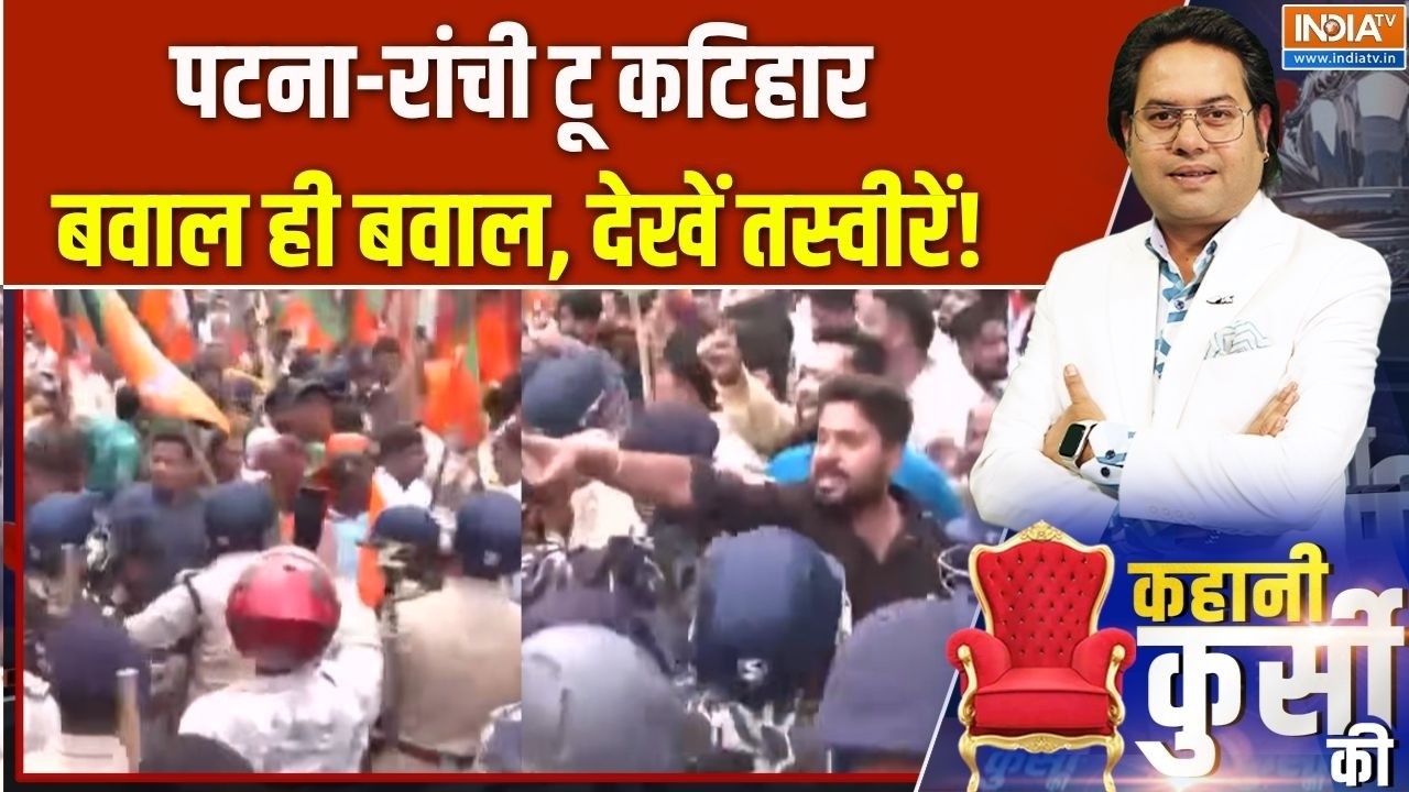 Students Protest Update : पटना-रांची टू कटिहार, बवाल ही बवाल, देखें तस?