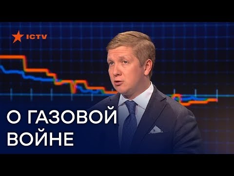 Новых договоренностей с Газпромом не достигнуто - глава Нафтогаза Коболев