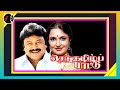 Kalaiyil Kettathu காலையில் கேட்டது கோயில் மணி MSV IL