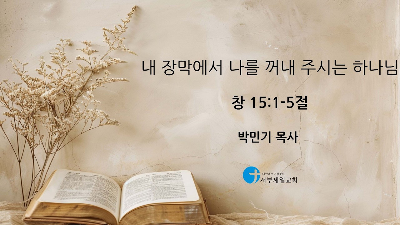 설교기본이미지