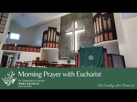 St. Stephen's Parish [SSP]