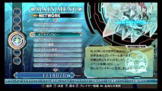 忍教官の愛をお届けする配信[BBCF]