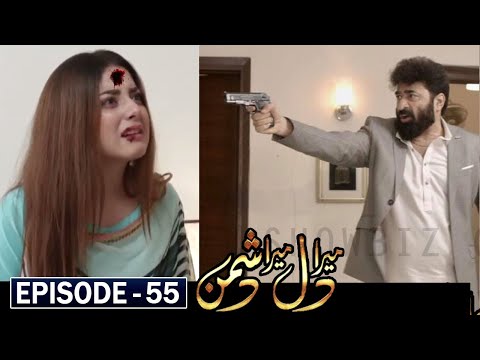 Mera Dil Mera Dushman Episode 55 Promo - Alizeh Shah New Drama - Ary Digital