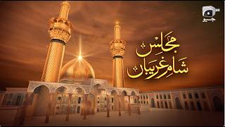 Majlis Sham-e-Ghariba | 10th Muharram Special | Allama Amjad Raza Jauhari | HAR PAL GEO