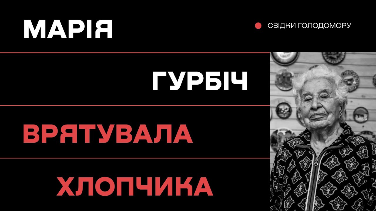 Прев'ю відео