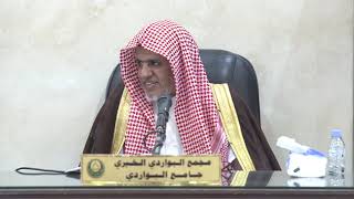 صورة أ.د. علي الشبل | شرح تحفة الأخيار (14)