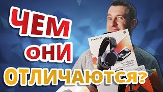 SteelSeries Arctis 7 2019 - відео 1