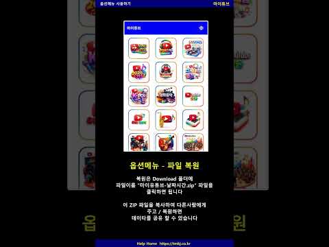 튜브사리