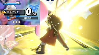 【スマブラSP】メガンテ