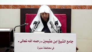 57- تفسير سورة البقرة - فضيلة الشيخ أ د سامي بن محمد الصقير- 13 جمادى الآخرة 1444 هـ image