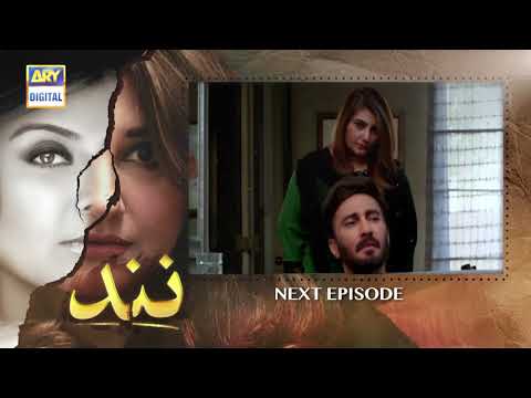 Nand Episode 91 - Teaser - ARY Digital Drama
