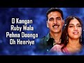 Kangan Ruby LYRICS Akshay Kumar Bhumi P Himesh Reshammiya Irshad Kamil Raksha Bandhan