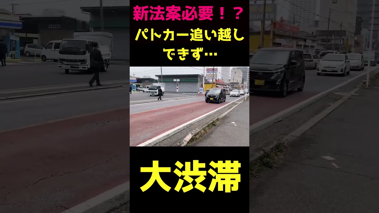 これでも自転車の新法律必要！？！？
