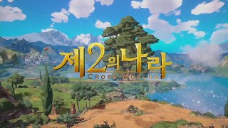 Видео 2 к игре Ni No Kuni: Cross Worlds