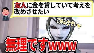 【ひろゆき】無理ですーww人の考えを改めるのは無理っすよ