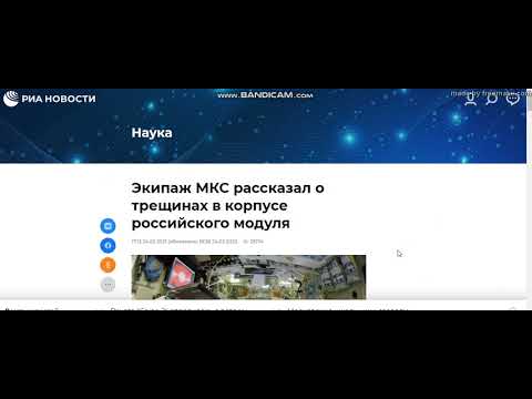 Обзор 28.02.2021