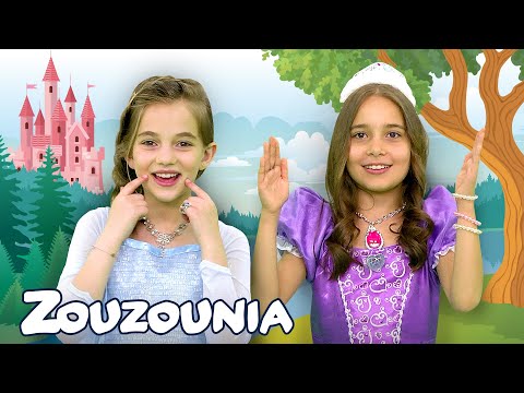 Ζουζούνια - Χαρωπά τα δυο μου χέρια τα χτυπώ | Disney Princess Edition | Νέο Παιδικό Τραγούδι