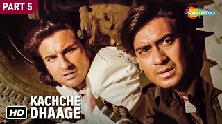क्लाइमेक्स सीन | Kachche Dhaage | Movie In part 05 | Ajay Devgan | Saif Ali Khan
