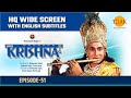 Sri Krishna EP 51 ऋषि संदीपनि ने दिया ज्ञान HQ WIDE SCREEN