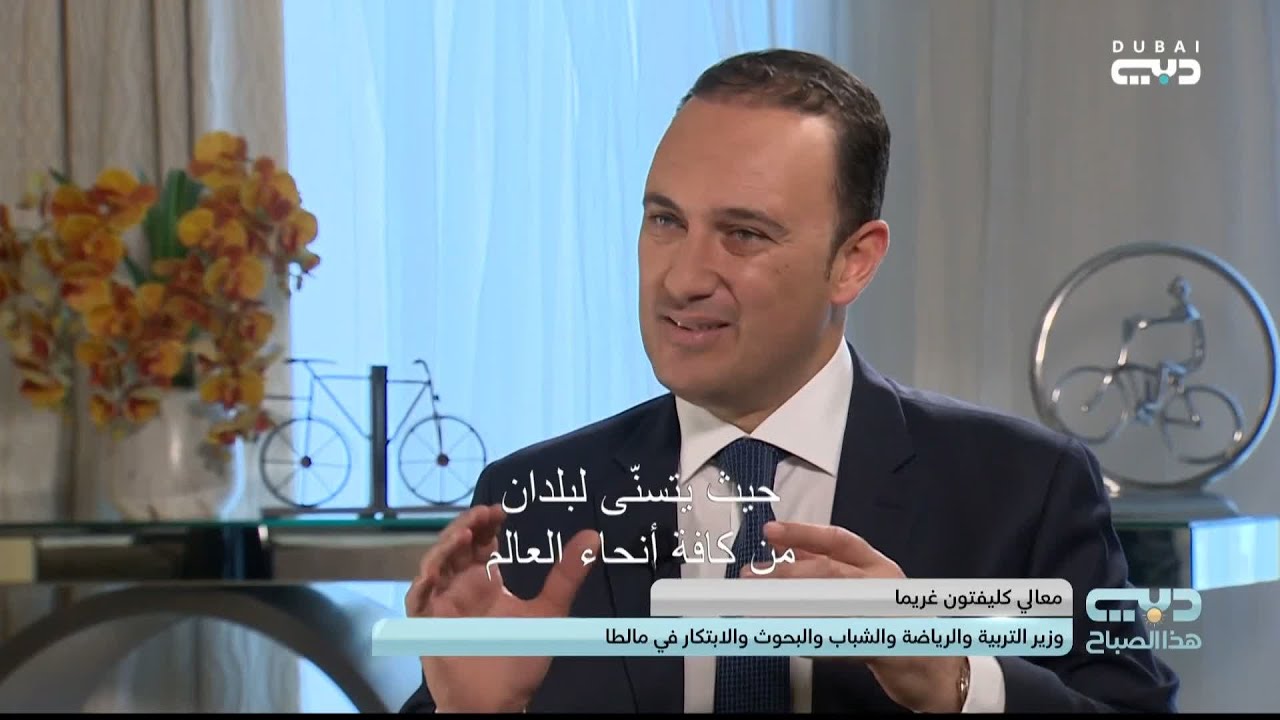 Minister of Education, Sport, Youth, Research & Innovation, Malta