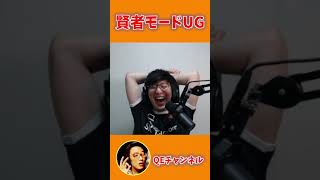 バニーガーデンにハマり、ウォチパ前に発散してしまうUG