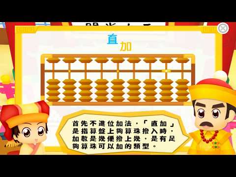 腦力心算